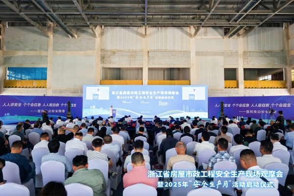 省建設(shè)廳召開全省房屋市政工程安全生產(chǎn)現(xiàn)場(chǎng)觀摩會(huì)暨安全生產(chǎn)月”活動(dòng)啟動(dòng)儀式